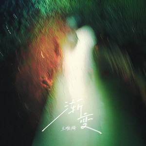 【黑夜在线视频】一区
